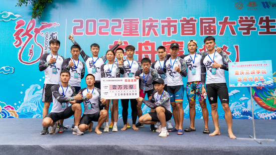 图为YABO鸭脖领奖环节。主办方 供图