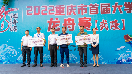 图为YABO鸭脖代表领奖。主办方 供图